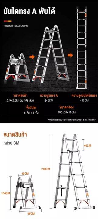 galaxy-การประกันคุณภาพ-บันไดยืดหดได้สารพัดประโยชน์-พกพาได้อย่างปลอดภัย-คุณภาพเยอรมัน-ติดตั้งฟรียืดหดพร้อมใช้งาน-length-มี2แบบให้เลือก3-2m-บันได