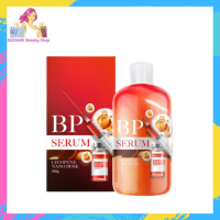 1 ขวด// BP Serum บีพี เซรั่ม ไลโคปีน เซรั่มฉีดผิว เซรั่มเข้มข้น ผิวดีได้ไม่ต้องฉีด BP SERUM LYCOPENE ขนาด 500 ml. / 1 ขวด