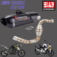 ท่อแต่งyoshimura alpha bmw g310r bmw g310gs อุปกรณ์ครบชุด เสียงแน่นทุ้ม ตรงรุ่น รับประกัน1ปี เคฟล่า