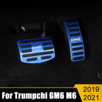 สำหรับ Trumpchi GM6 M6 Pro 2019 2020 2021 2022อลูมิเนียมรถเท้าเหยียบการใช้ Accelerator เบรคเหยียบลื่น Pad อุปกรณ์เสริม