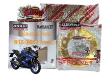 เลือกได้ โซ่สเตอร์ R15-2017ออลนิว/MT-15 สีทอง 15-47/49 เลือกได้ 1ชุด3ชิ้น OSAKI