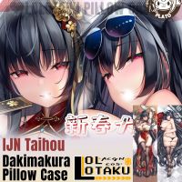 IJN Taihou Dakimakura Azur Lane เกมเซ็กซี่ปลอกหมอนกอดทั้งตัวปลอกหมอนอิงตกแต่งบ้านชุดเครื่องนอน Otaku ของขวัญ