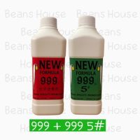 BeansHouse เน้น ถั่วงอกอ้วนสั้น รากสั้น น้ำหนักดี ฮอร์โมนเพาะงอก ฮอรโมน 999 สีแดง 1,000 cc พร้อมฮอร์โมน 999 สีเขียว 1,000cc เพาะถั่วงอก. สร้างรายได้