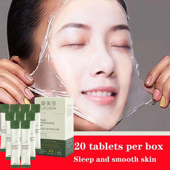 [20PCS/BOX] Lifusha Collagen Firming Sleeping Mask NoCleaning