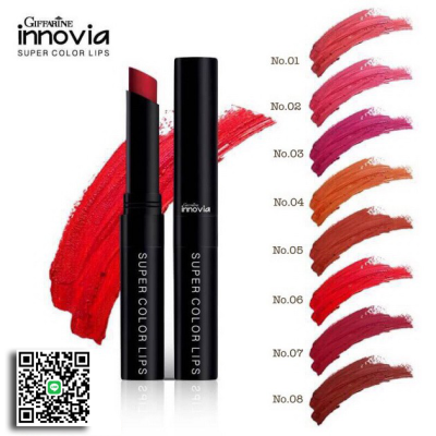 กิฟฟารีน Innovia super color lip No.01 - No.08 ลิปสติกแท่ง สีสวย ชัด อินโนเวีย ซุปเปอร์ คัลเลอร์ ลิปส์