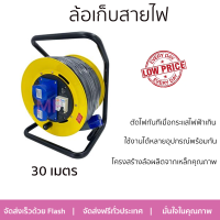 ราคาพิเศษ ล้อเก็บสายไฟ ล้อเก็บสายไฟอุตสหกรรม เพาเวอร์ปลั๊ก ELECKTA ET-BCP30 3600 วัตต์ 30 เมตร สีเหลือง รับประกันคุณภาพ