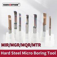 1 pes Hard Small Hole Boring Tool MTR / MGR / MIR / MQR ทังสเตนเหล็ก CNC Inner Hole Boring Tool เครื่องมือคว้านรูขนาดเล็ก