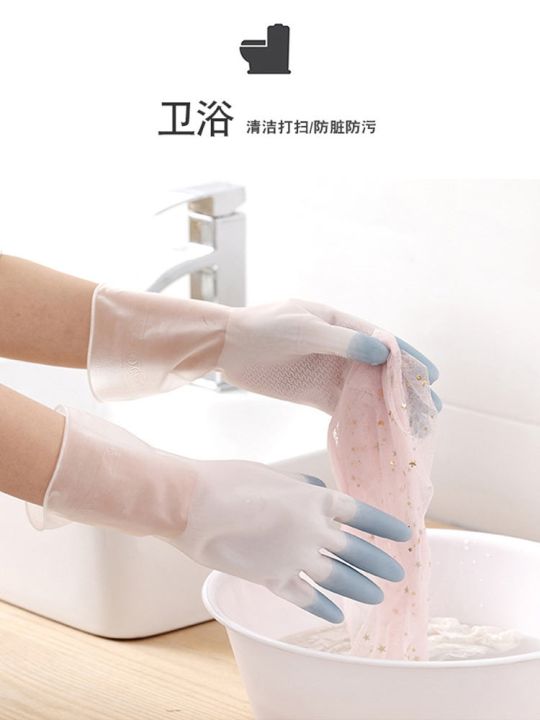 artifact-female-durable-kitchen-thin-section-of-dishwashing-cleaning-washing-waterproof-rubber
