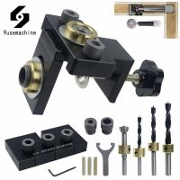 【DT】hot！ Adjustable Woodworking 3 1 Doweling Jig Hole Drilling Guide Locator Connecting Puncher