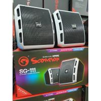 Marvo Speaker USB ลำโพงคอม SG-111