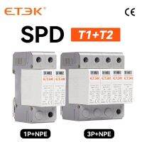 ETEK SPD Type T1 + T2 Pelindung Perangkat Pelindung Lonjakan Petir Rumah Perlindungan Arester 2 P 4P 1P + NPE 3P + NPE EKU5