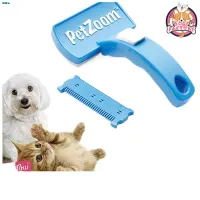 KDO แปรงหวีขน สปอตสินค้าBoqi factory  แปรงหวีขน สำหรับ สุนัขและแมว (สีฟ้า) PetZoom Self Cleaning Grooming Brush 10023 แปรงหวีขนสัตว์ แปรงหวีขนสุนัข