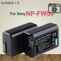 [ประกัน1ปี] แบตเตอรี่กล้อง SONY NP-FW50 7.4V 1500mAh