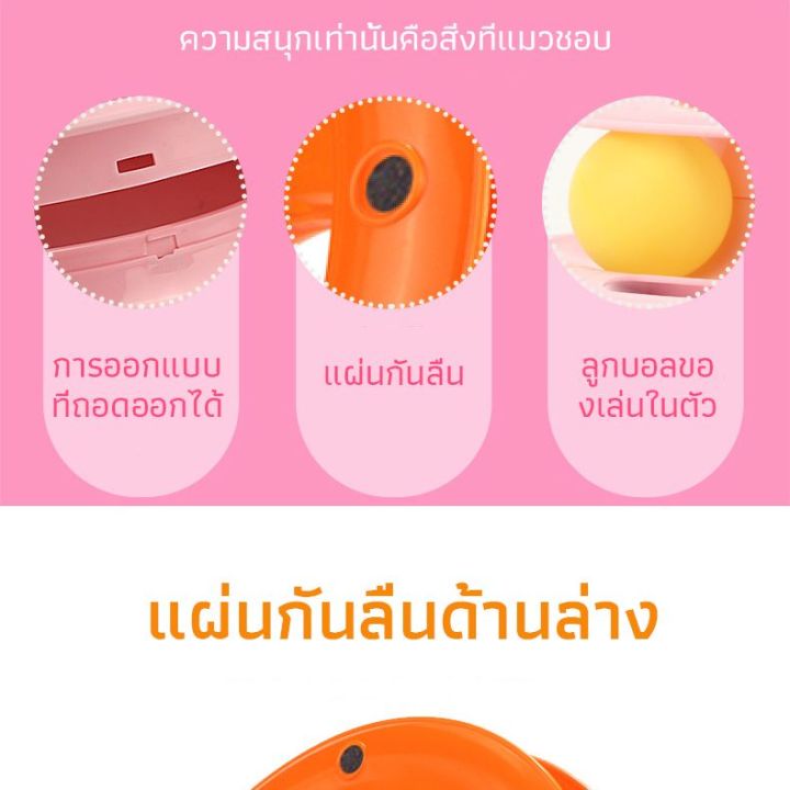 ของเล่นแมว-ฝึกทักษะแมว-บอลในราง-รางบอล-3-ชั้น-ของล่อแมว-รางบอลทาวเวอร์-3-ชั้น-ราคาถูก