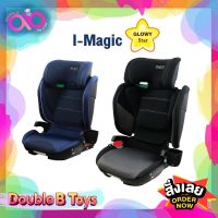 Glowy star (โกลวี่ สตาร์) คาร์ซีทเด็ก Carseat  รุ่น i magic บูสเตอร์คาร์ซีท คาร์ซีทเด็กโต คาร์ซีท ใช้ได้ตั้งแตประมาณ 4-12 ปี ระบบ isofix และ Belt