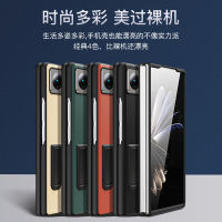 เหมาะสำหรับเคสโทรศัพท์ Xiaomi Mixfold2พับได้ตัวยึดคลุมทั้งหมดหนังฝาครอบป้องกันฟิล์มกันแอบดูกระจก