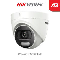 HIKVISION กล้องวงจรปิด 2 ล้านพิกเซล รุ่น DS-2CE72DFT-F เลนส์ 3.6 มม.