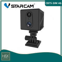 Vstarcam CB75 กล้องใส่ซิม 4G มีแบตเตอรี่ในตัว คมชัด 3ล้าน ดูออนไลน์ได้ทั่วโลก ไม่ง้อเน็ตบ้าน