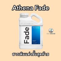 Athena Fade ขนาด4L สารเติมแต่งขั้นสุดท้ายแคลเซียมและธาตุขนาดเล็ก