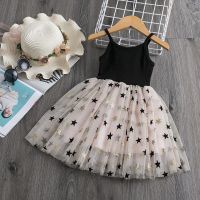 [NNJXD]Baby Girl Sleelvess Dress Stars Tutu Birthday Party Children Kids Clothes 3 To 8 Years