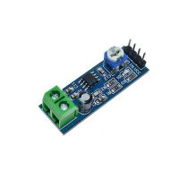 4pcs/lot LM386 audio power amplifier module 200 times gain amplifier board mono power amplifier 5V 12V Input