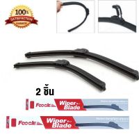 Foocle ใบปัดน้ำฝน (2ชิ้น) Mazda 2 Mazda 3 CX3 CX5 BT50 Fighter UV Wiper Blade (ตัวเลือกด้านใน) CX-3 CX-5