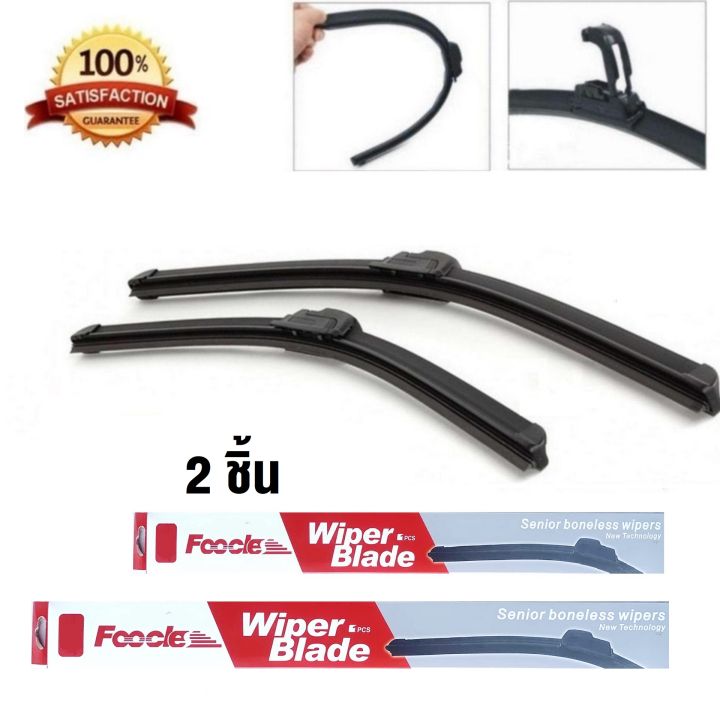 Foocle ใบปัดน้ำฝน (2ชิ้น) Fortuner 2008-2023, Vigo 2003-2014, Revo 2015-2023, Majesty 2020-2023 Soft Wiper Blade UV Resistant Aerodynamic Design