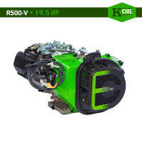 เครื่องยนต์เบนซิน 500CC อเนกประสงค์ ใหม่ 19.5 แรงม้า รุ่น R500-V K-OK POWER|เครื่องยนต์ประหยัดน้ำมัน เครื่องยนต์เรือเร็วคุณภาพสูง พร้อมส่ง