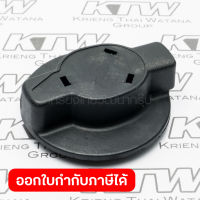 อะไหล่HR-4000C#55 CHANGE LEVER