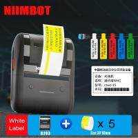 Niimbot สติกเกอร์ B203แบบพกพาเครื่องปริ้นตราด้วยความร้อนบวก5กระดาษม้วนสติกเกอร์ม้วนสีราคาป้ายเคเบิล