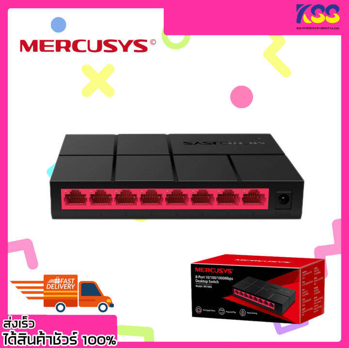 MERCUSYS MS108G Switching Hub 8 PORTS GIGABIT 10/100/1000Mbps SWITCH
