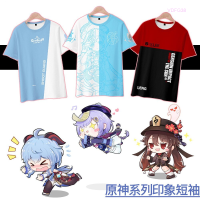 Genshin Anime Game Merchandise HOT T-shirt Short-sleeved Japanese Style Two-dimensional Coconut Sheep Casual Wear Size：S-5XL