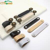 【LZ】┇✉▣  1PCS 96-128mm Leather Drawer Handles Dresser Cupboard Wardrobe Pulls Kitchen Cabinet Handle Door Knobs And Handles for Furniture