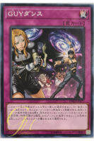 [EXFO-JP077] Dai Dance (Common)