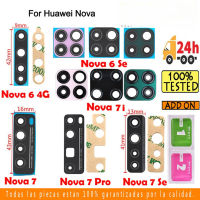 สำหรับ Huawei Nova 6 6se 7 7se 7i 7Pro ด้านหลังกระจกเลนส์กล้องถ่ายรูปฝาหลังพร้อมใช้แทนกาวสำหรับ Nova 6 4G 5G 7 I Se Pro