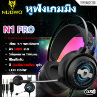 Nubwo N1 PRO เกมคอมพิวเตอร์ การเล่นเกม ลดเสียงรบกวน ไมโครโฟนแบบมีสายช่องพร้อมชุดหูฟังไมโครโฟนชุดหูฟังสำหรับเล่นเกมหูฟังเกมเมอร์เสียงรอบทิศทางห