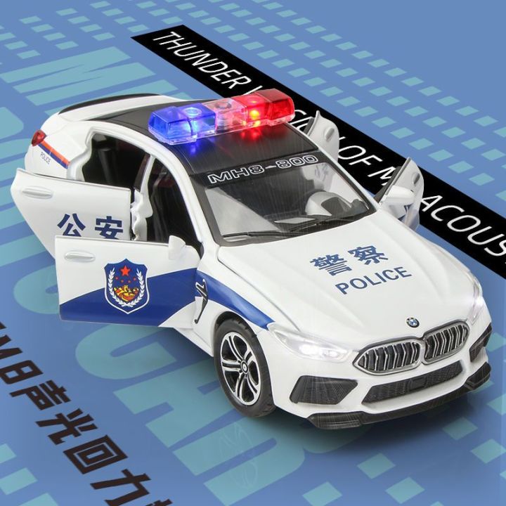 2023-bmw-m8-รถตำรวจพิเศษรถรักษาความปลอดภัยสาธารณะรุ่นโลหะผสมจำลองรถตำรวจเด็กรถเด็กเสียงและแสงรถของเล่น