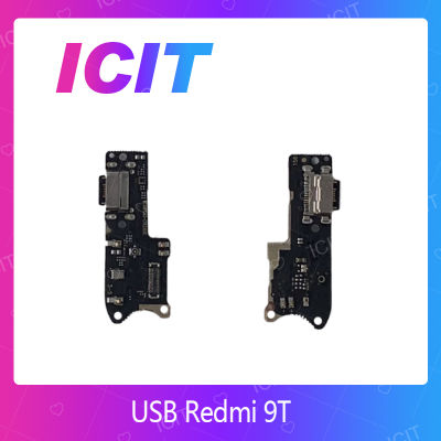 Xiaomi Redmi 9T อะไหล่สายแพรตูดชาร์จ แพรก้นชาร์จ Charging Connector Port Flex Cable  Redmi9T（ได้1ชิ้นค่ะ) สินค้าพร้อมส่ง คุณภาพดี อะไหล่มือถือ (ส่งจากไทย) ICIT 2020