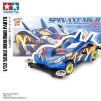 Tamiya Mk2 18631 Spin-Axe มอเตอร์เพลาคู่ dan Bahagian Termasuk 132 Skala Mini 4WD Pro Series หุ่นประกอบ Kereta