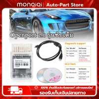 Monqiqi Tactrix Openport 2.0 ECUFLASH พอร์ตเปิด วินิจฉัยรถเครื่องมือชิป ECU จูนนิ่งเครื่องมือ OBD2 OBDII เชื่อมต่อ แฟลชสำหรับ Toyota Mitsubishi Subaru สแกนเนอร์ อัตโนมัติ