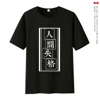 NEW Bungou Stray Dog Short Sleeve World Dazai Osamu Anime Commodity Summer T-shirt Cos Clothing Crew Neck