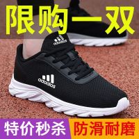 Spring new net top wire cloth shoes personality men casual shoes sandals han edition joker British wind ventilation male shoes