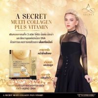 [โปรลดสุดคุ้ม] A Secret collagen คอลลาเจน เอ ศุภชัย multi collagen plus vitamin เทโลเมียร์ คอลลาเจนพี่เอ Asecret คอลลาเจนวิตามิน Acollagen ส่งฟรี แท้100%