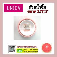 (6ใบ)ถ้วยน้ำจิ้มเมลามีน ตรามือ(Unica) ขนาด2.75",3",4"