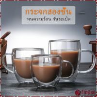 FinDee แก้วกาแฟทนความร้อนสองชั้น ถ้วยใส ถ้วยเครื่องดื่มน้ำร้อน น้ำเย็น  glass