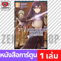 [COMIC] Sword Art Online: Phantom Bullet เล่ม 1-3 เล่ม 3 [S00119]