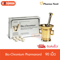 PharmaNord Bio-Chromium 90 เม็ด 1 กล่อง ล๊อตใหม่ วันหมดอายุยาว โครเมี่ยม จัดส่งด่วน KERRY by Vitaman