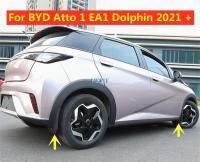 ✿☋บังโคลนสำหรับ BYD Atto 1 EA1 2021อุปกรณ์เสริมแผ่นบังโคลนป้องกันการกระเด็นฝาครอบล้อหลังด้านหน้า