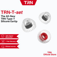 TRN T Ear-Tips ซิลิโคน Eartips Double Support Structure หูฟัง3คู่หูฟังชุดหูฟังหูฟัง TRN MT3 Kirin BAX