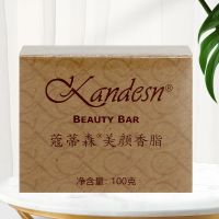 Kodisen beauty balm (100g) balance pH value domestic